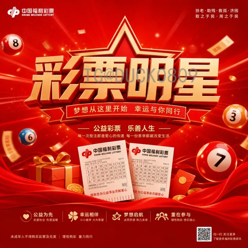 扬科维奇执教中国男足：2026世界杯之路的挑战与希望