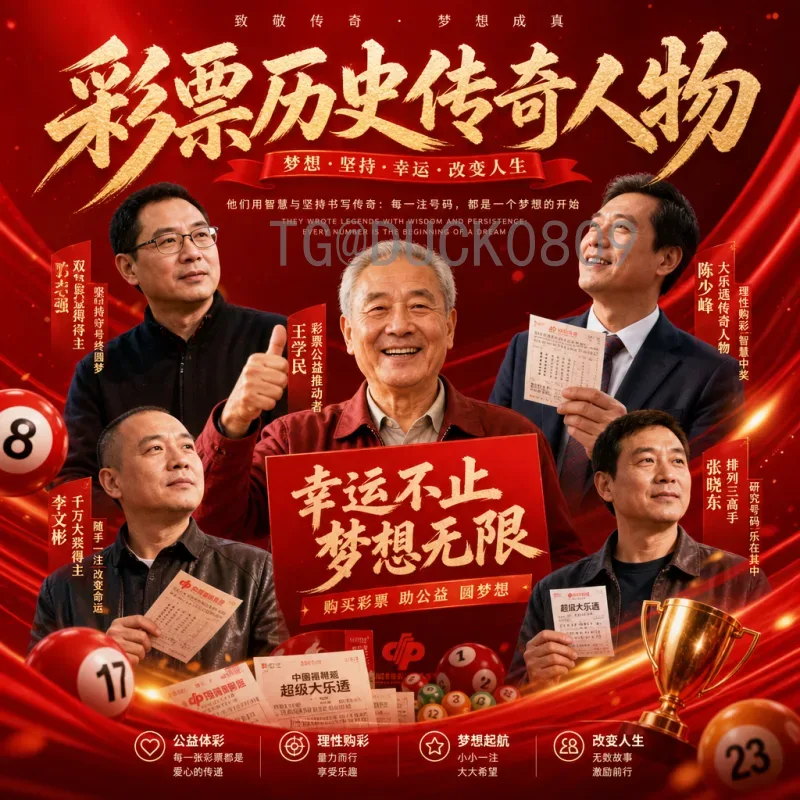巴拉圭全国放假探秘：节日文化、历史背景与生活影响