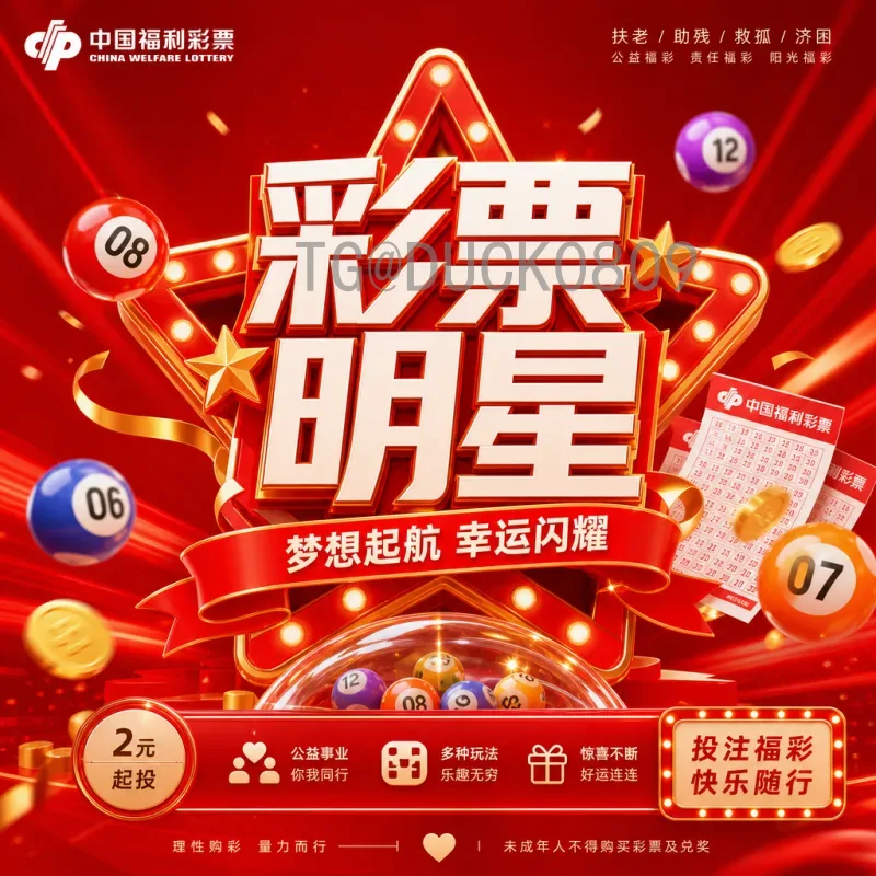 2026年美加墨世界杯中北美区名额一览：扩军后的机遇与挑战